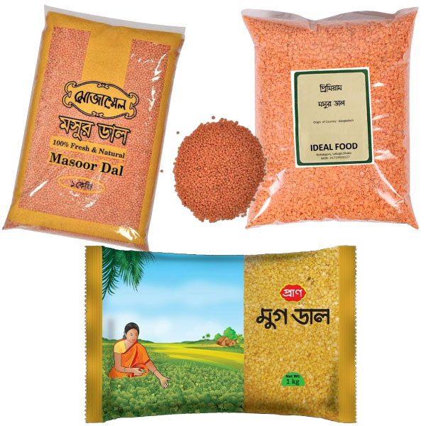 Pulses - Bazar Lagbay, বাজার লাগবে