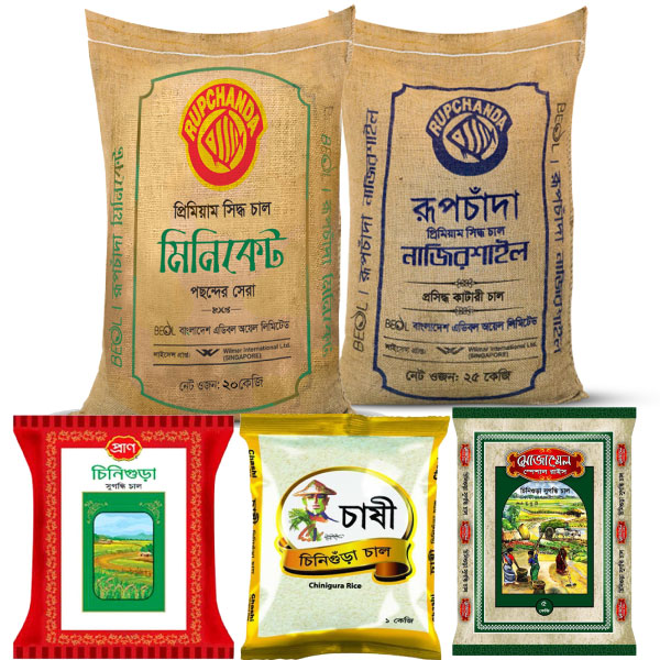 Rice - Bazar Lagbay, বাজার লাগবে