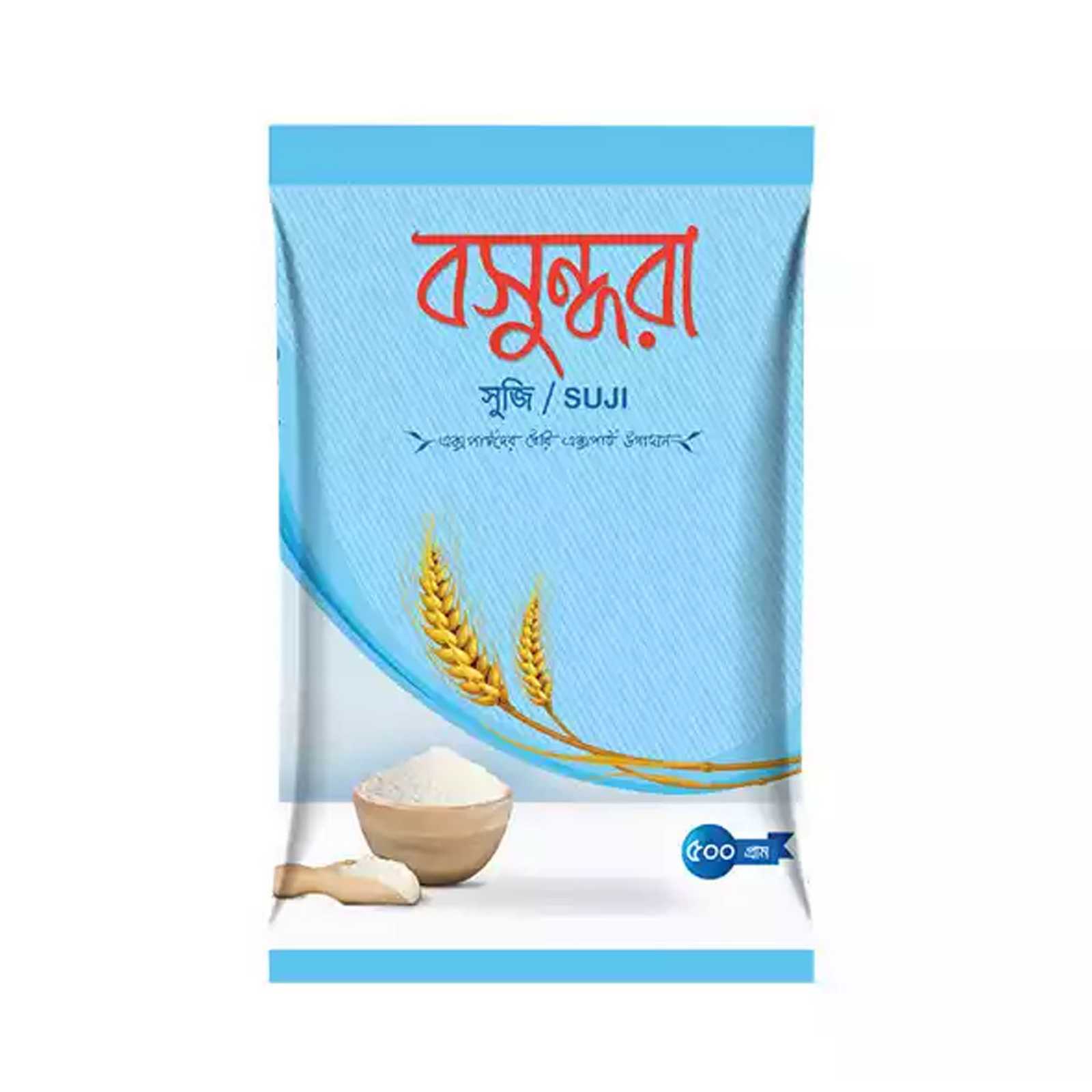 Bazar Lagbay, বাজার লাগবে