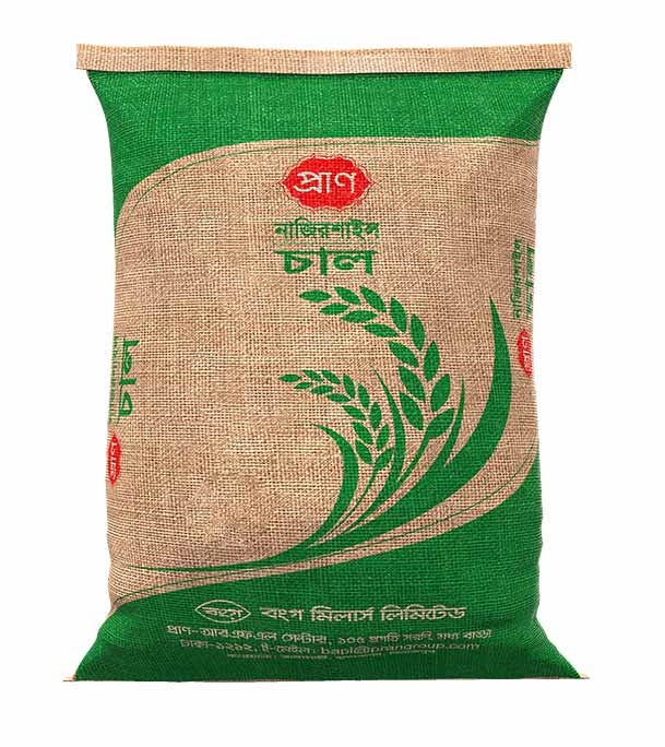 Bazar Lagbay, বাজার লাগবে