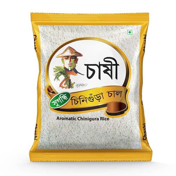 Bazar Lagbay, বাজার লাগবে