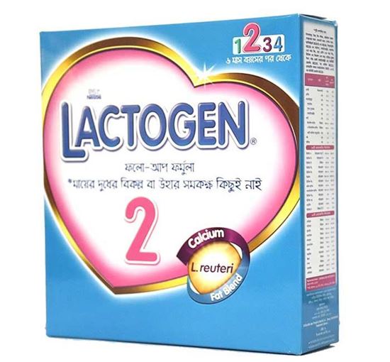 Bazar Lagbay, বাজার লাগবে